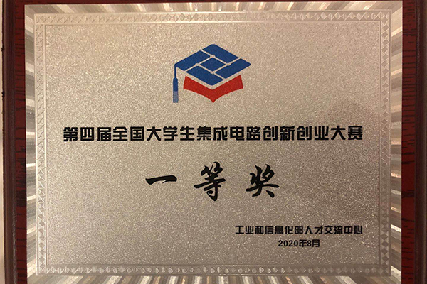 太阳网集团tcy8722