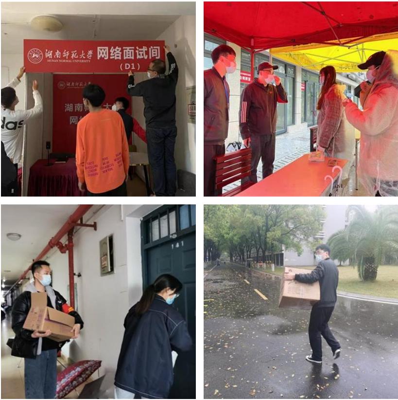 太阳网集团tcy8722